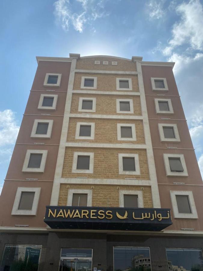 Nawaress Hotel Jizan Extérieur photo